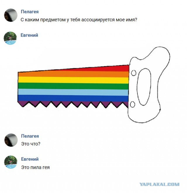 Не очень адекватный юмор