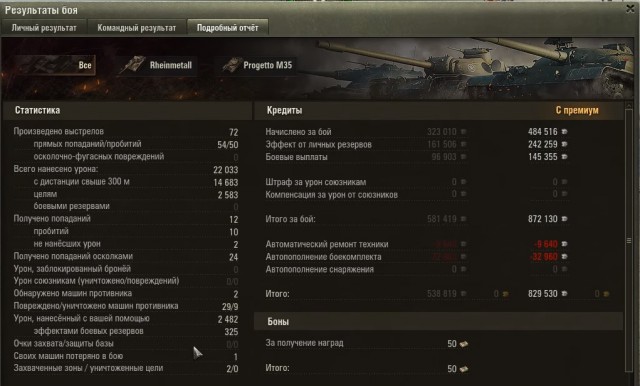 Wargaming 53