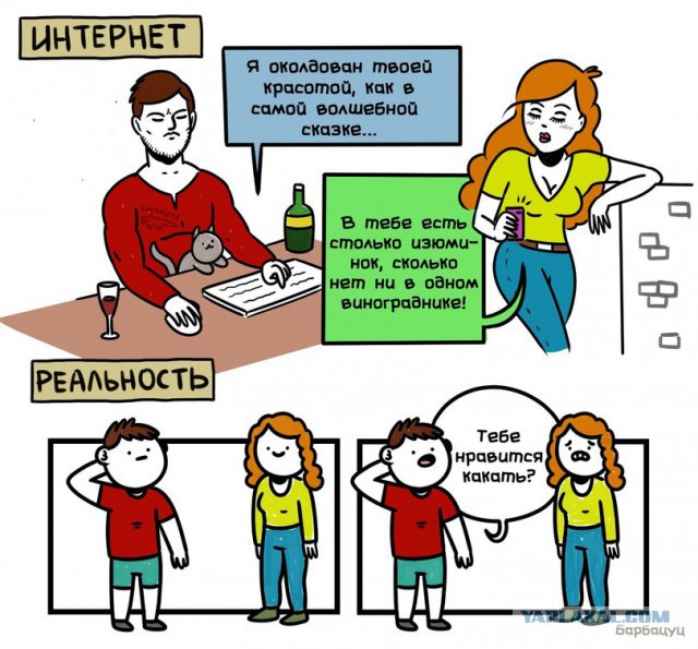 Нестандартный юмор