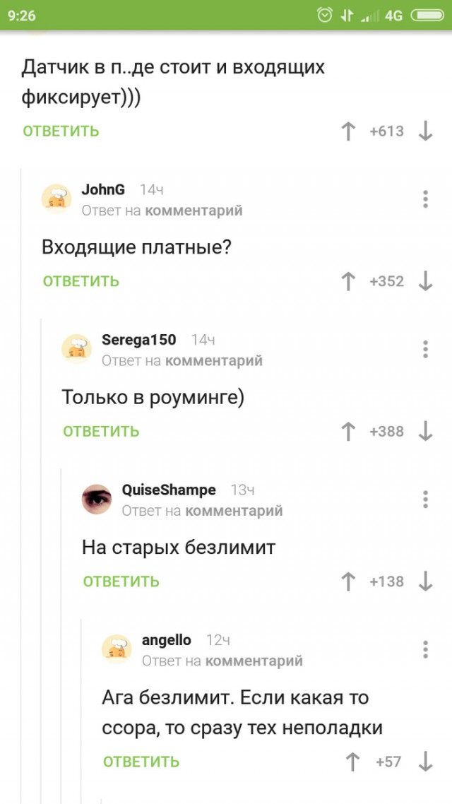 Нестандартный юмор