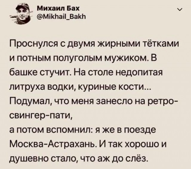 Подборка интересных и веселых картинок