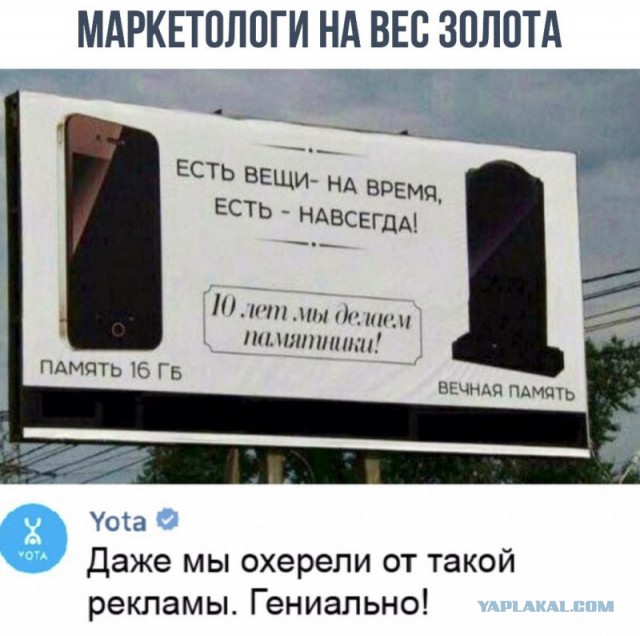 Не очень адекватный юмор