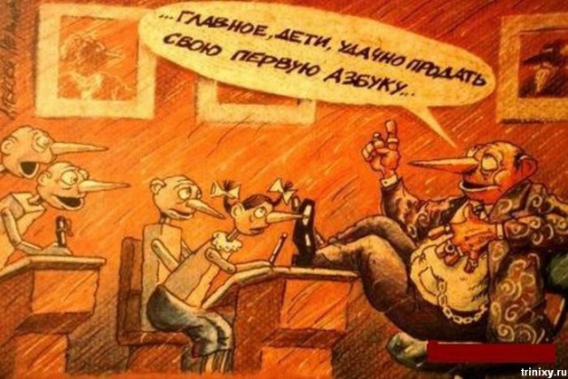Молодые "миллионеры" доят лохов