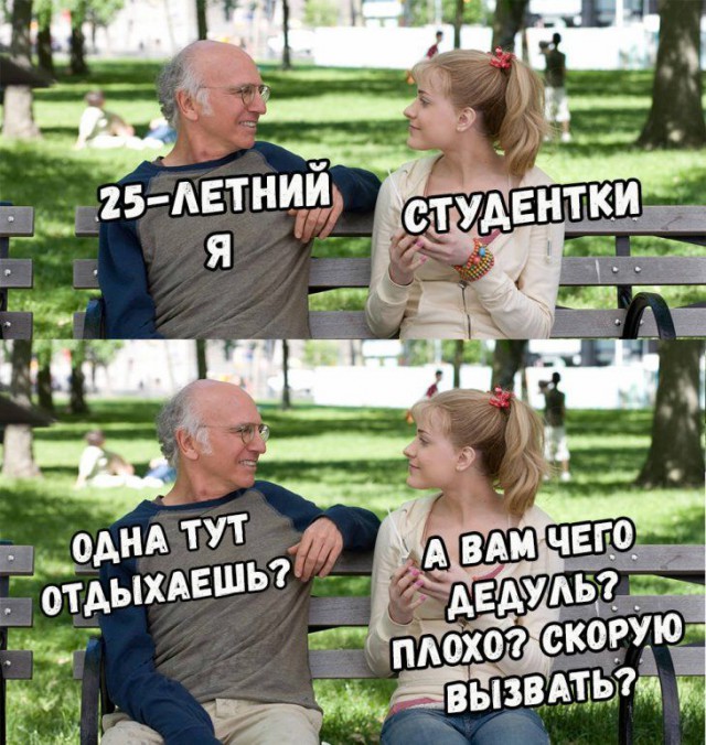 Немного аморального юмора в пятницу