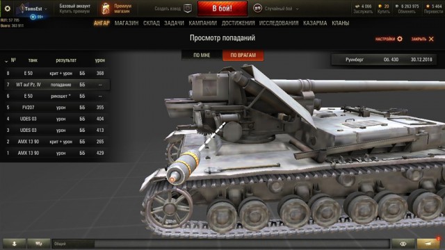 Wargaming 55