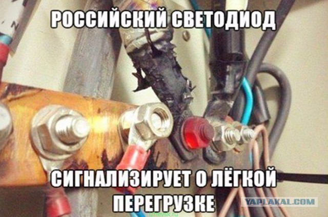 Не тушите электрощит снегом! Ни в коем случае