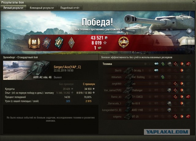 Wargaming 56