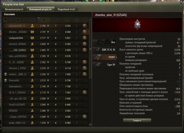 Wargaming 56