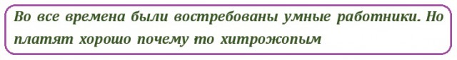 Анекдоты, соц-сети, истории и картинки с надписями