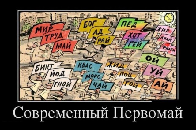 Демки и ностальджи