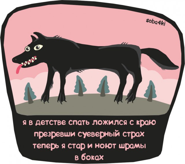Волк незаметно подкрадывается к кошке. Но не тут-то было!