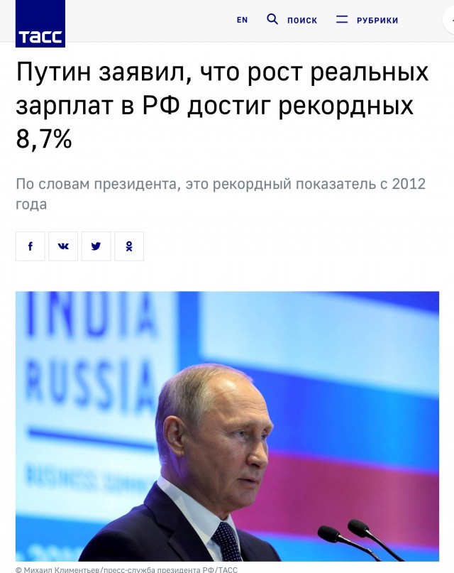 Каждый пятый россиянин пожаловался на снижение зарплаты.