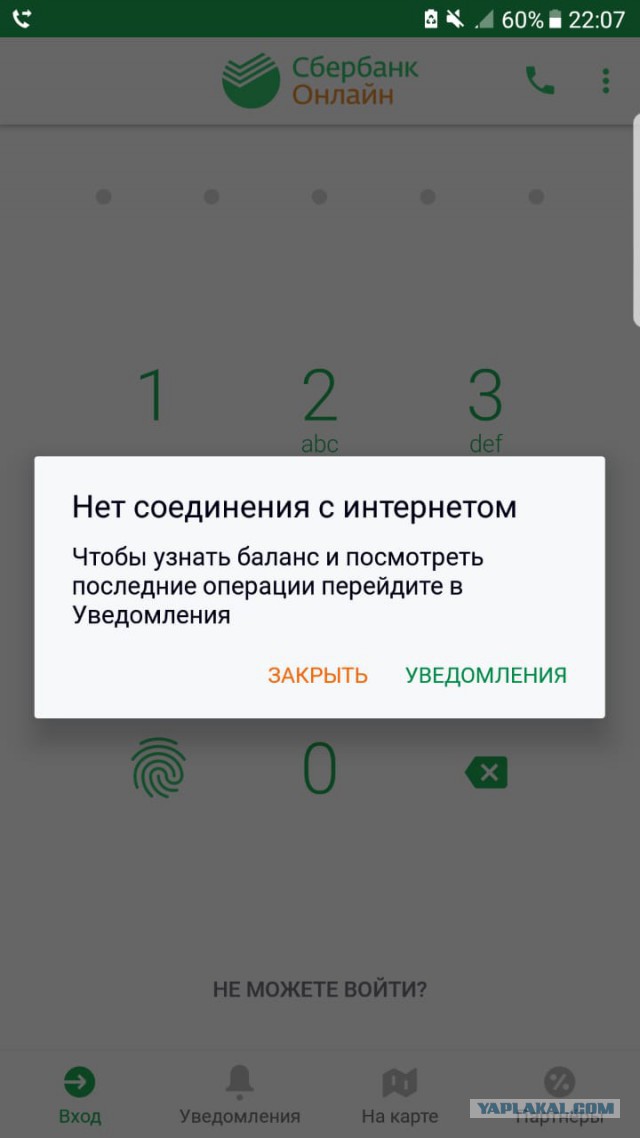 В России запускают систему наблюдения за всеми автомобилями