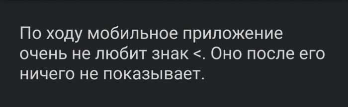 Самое быстрое собеседование