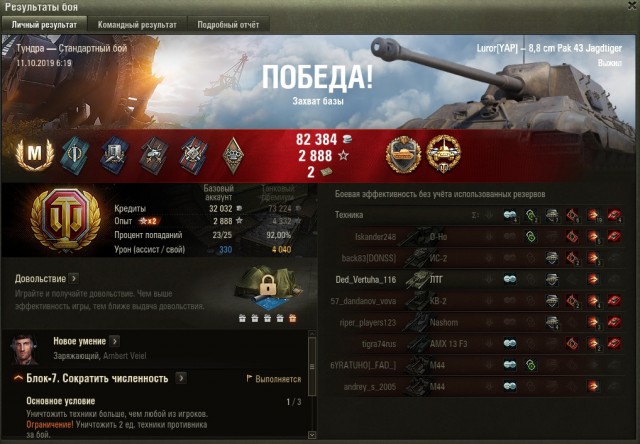Wargaming 58