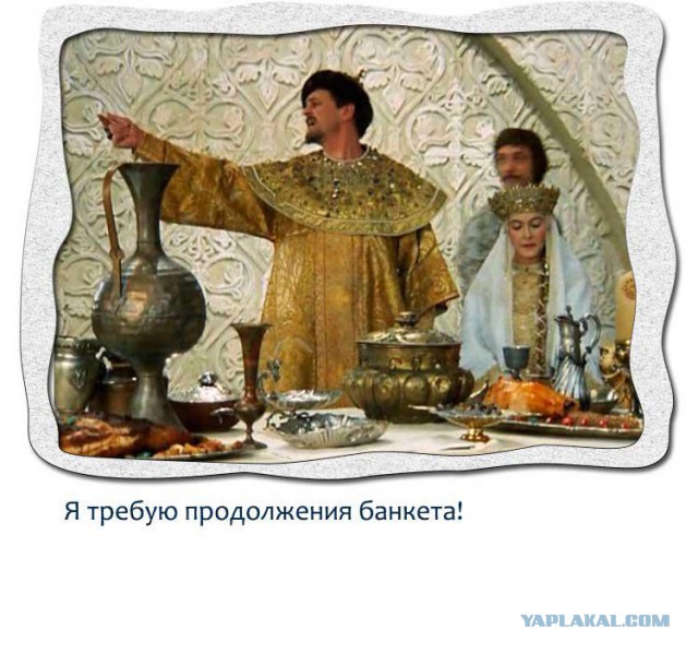 Арьергард (окончание)