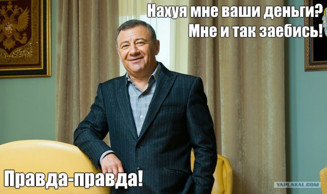 Компания Ротенберга, строившая Крымский мост, заявила о нулевой прибыли проекта