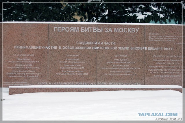 Щелчок по носу Дудю