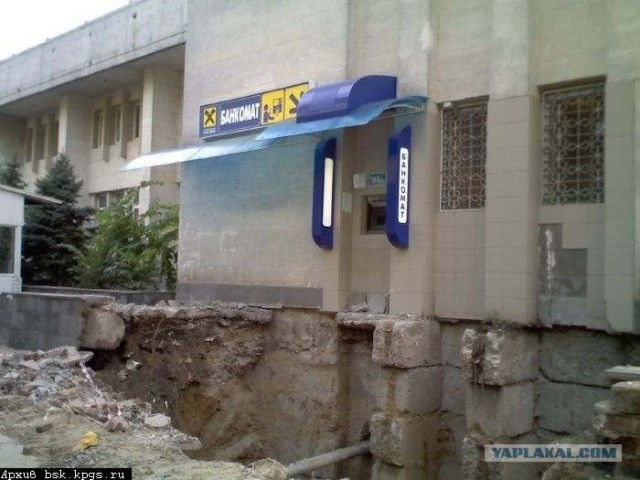 Какой разум это установил?