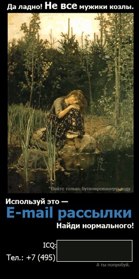 Веселый спам