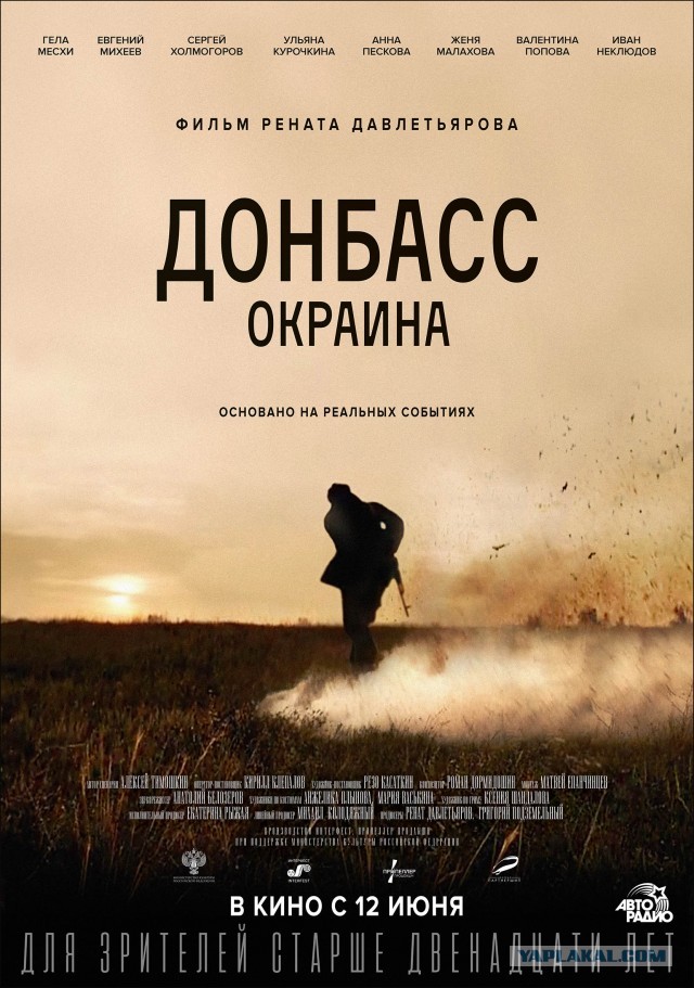 ТОП-10 российских фильмов 2010-х, которые не стыдно смотреть