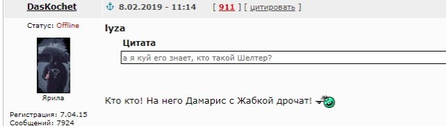 Спасите, в моей квартире женщина!