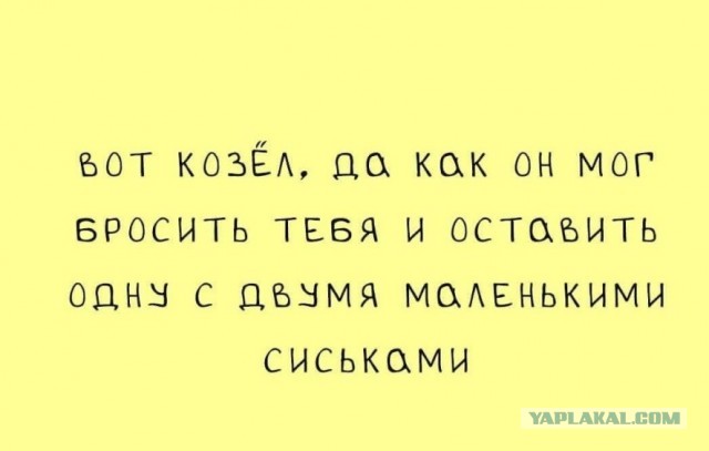 Скоро я РСП! Поздравляйте, кидаем говна на вентилятор!