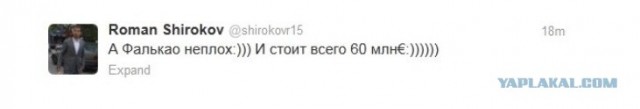 Футбол Мира