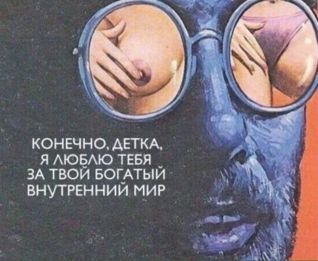 Почему женщины относятся с недоверием к холостякам старше 40 лет?