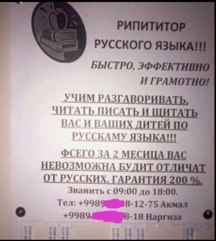 Бредзона 14.02.2020
