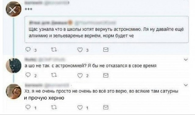 Астрономия и польза от неё