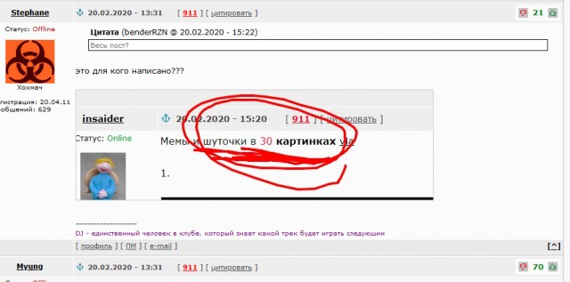 Немного картинок для настроения 20.02.20