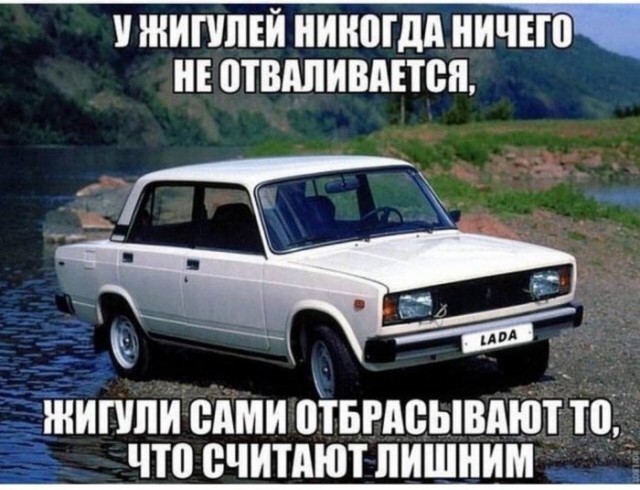 Юмор на любителя