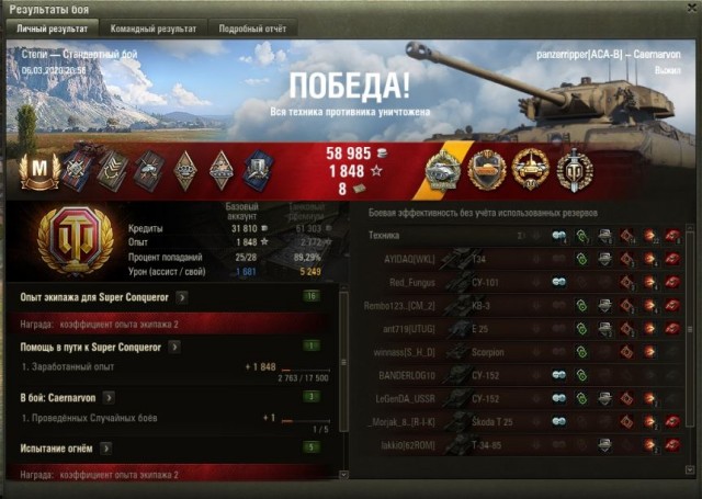 Wargaming 58