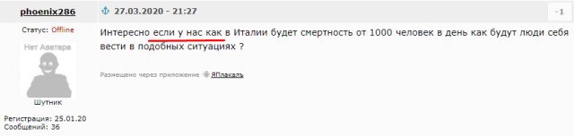 Русский мир пришёл в Испанию