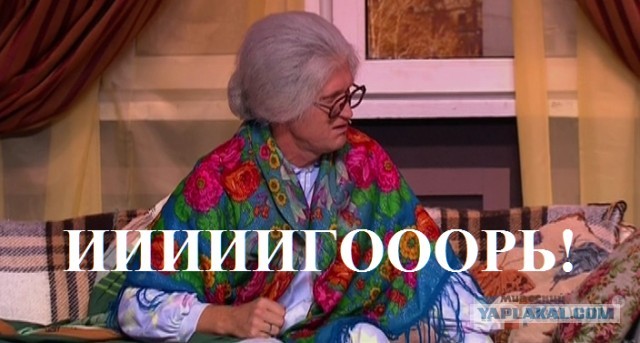 Жена не называет мужа по имени