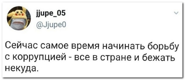 Забавные комментарии из социальных сетей 13.04.20