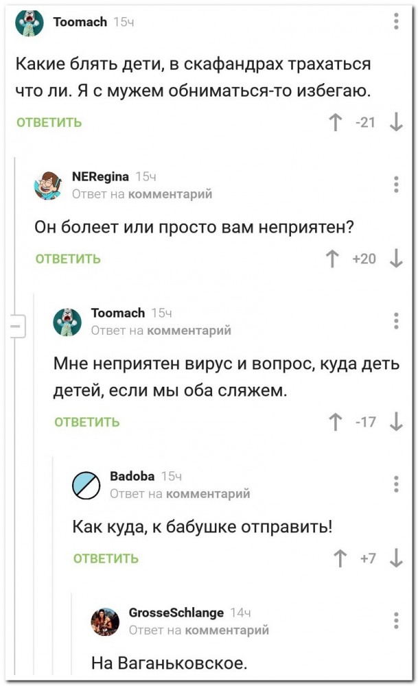 Немного жути на предстоящую неделю