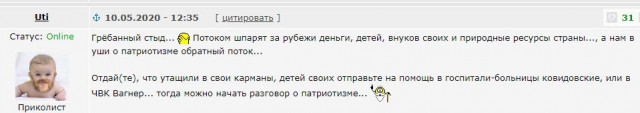 Путин рассказал, каким должен быть патриотизм
