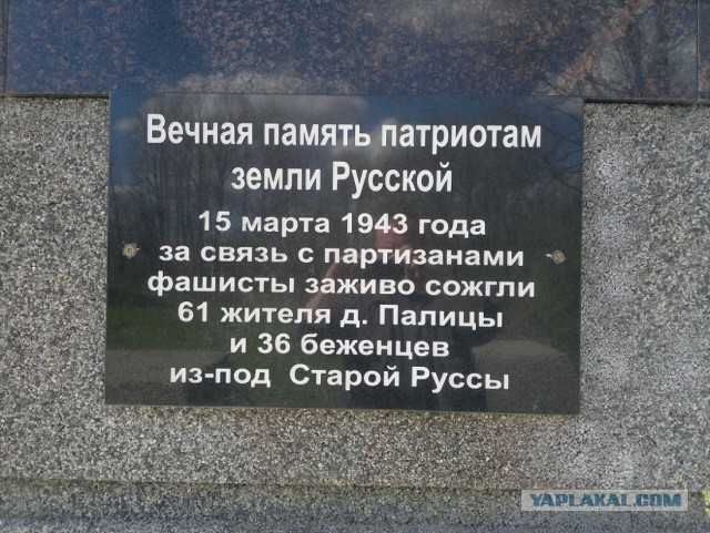 Деревня Красуха. 1943. Вечная память