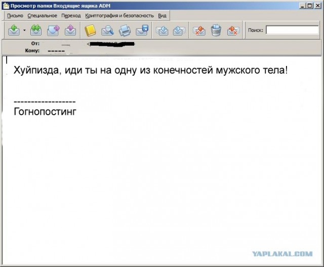 Почему меня забанили на ЯПлакалъ?