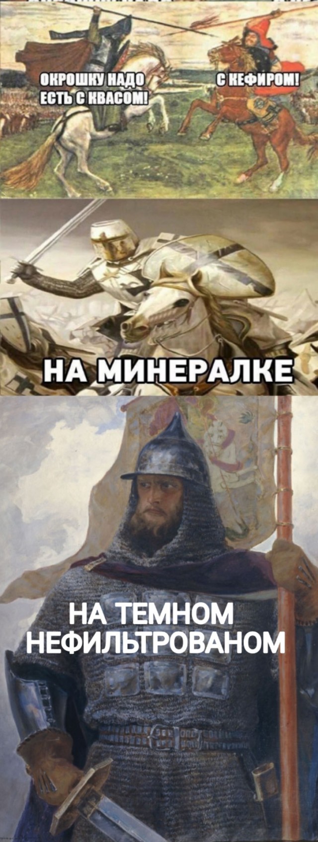 Настало лето, а значит пора решить самый главный вопрос