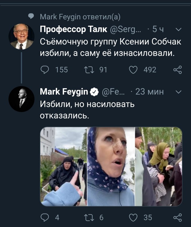 Ксения Собчак сообщила о нападении на её съёмочную группу в Среднеуральском монастыре.