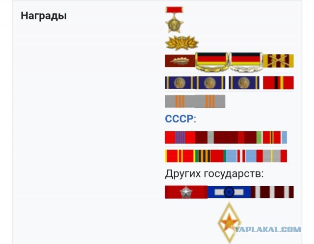 Штирлиц никогда не был так близок к провалу