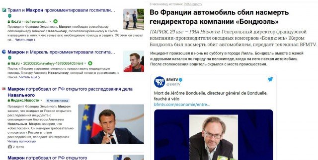 Алексей не «Новичок»