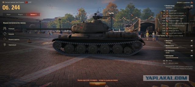 Wargaming 59
