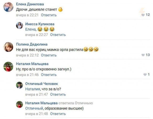 Парень объявлением сломал шаблон или "переполох в курятнике"