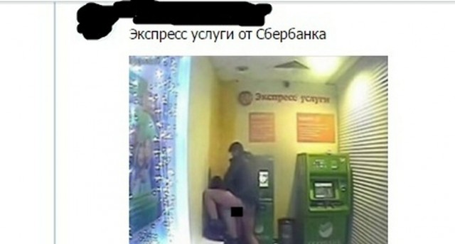 По поводу ребрендинга сбера