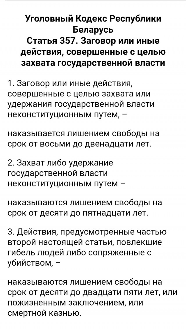 Студентов и преподов на улицу и в армию