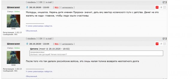 Кандидат на Премию Дарвина из Карабулака в Ингушетии. Участник свадебного кортежа чуть не застрелил пассажира из пистолета